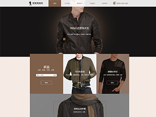clothing-59