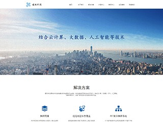 communications-1062983