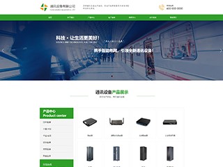 communications-1063668