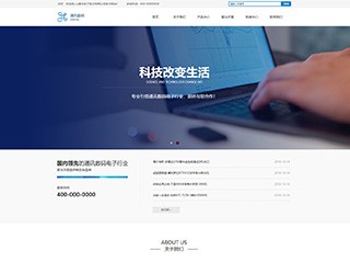 communications-1064566
