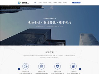 communications-1065522