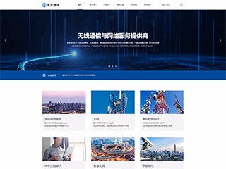 communications-1066719