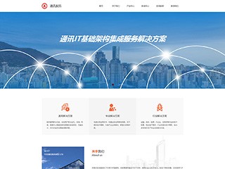 communications-1069097
