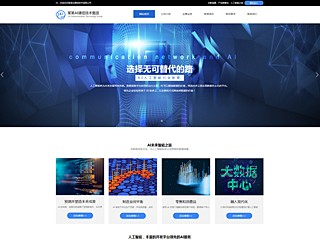 communications-1069878