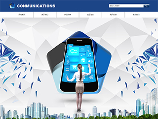 communications-222