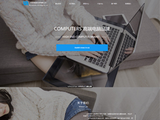 computers-1029308