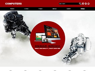 computers-338