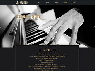 culture-1020749