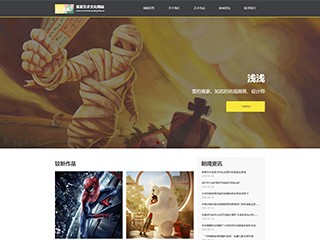 culture-1021148