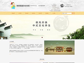 culture-1025970