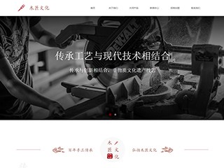 culture-1027078