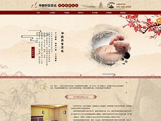culture-1029922