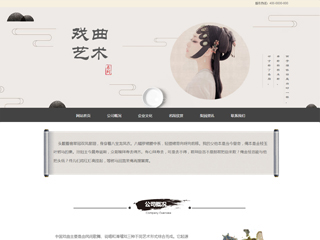 culture-247