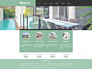 design-101