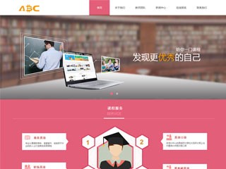 education-1079526