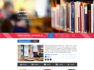education-111