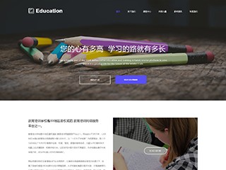 education-1110251