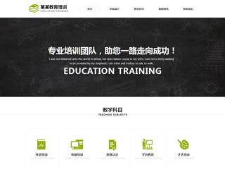 education-1112671