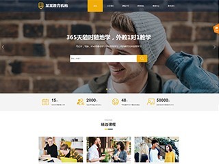 education-1116849