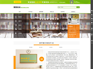 education-1117123