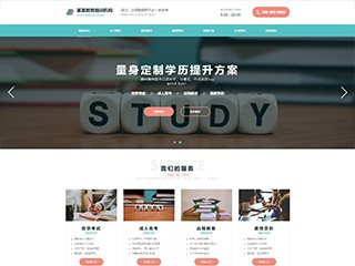 education-1117484