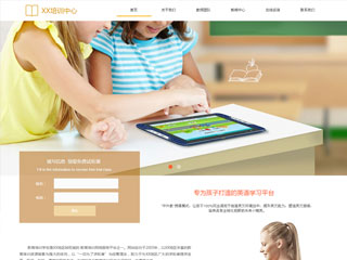 education-1118013