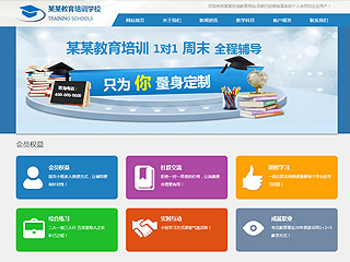 education-1119453