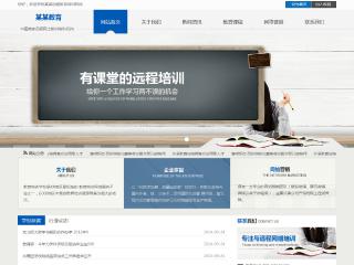 education-112