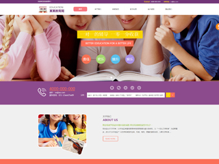 education-201