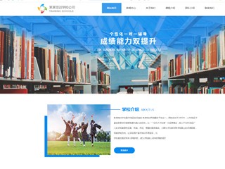 education-260