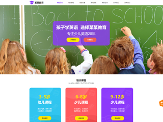 education-345