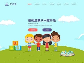 education-381