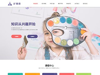 education-383