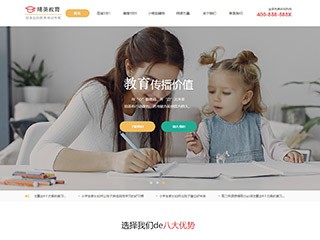 education-385