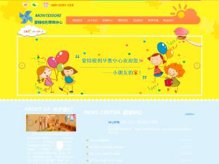 education-58