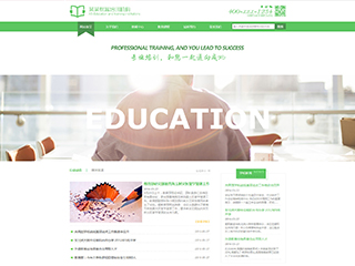 education-61
