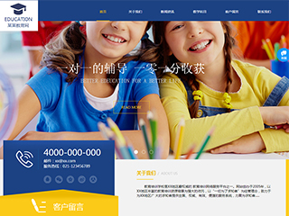 education-62