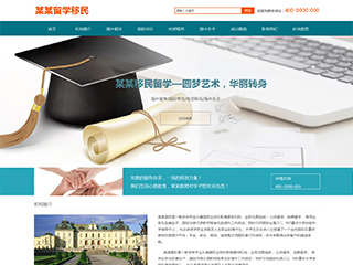 education-67