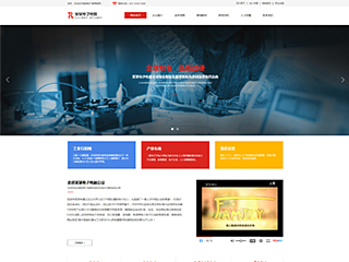 electronics-1110722