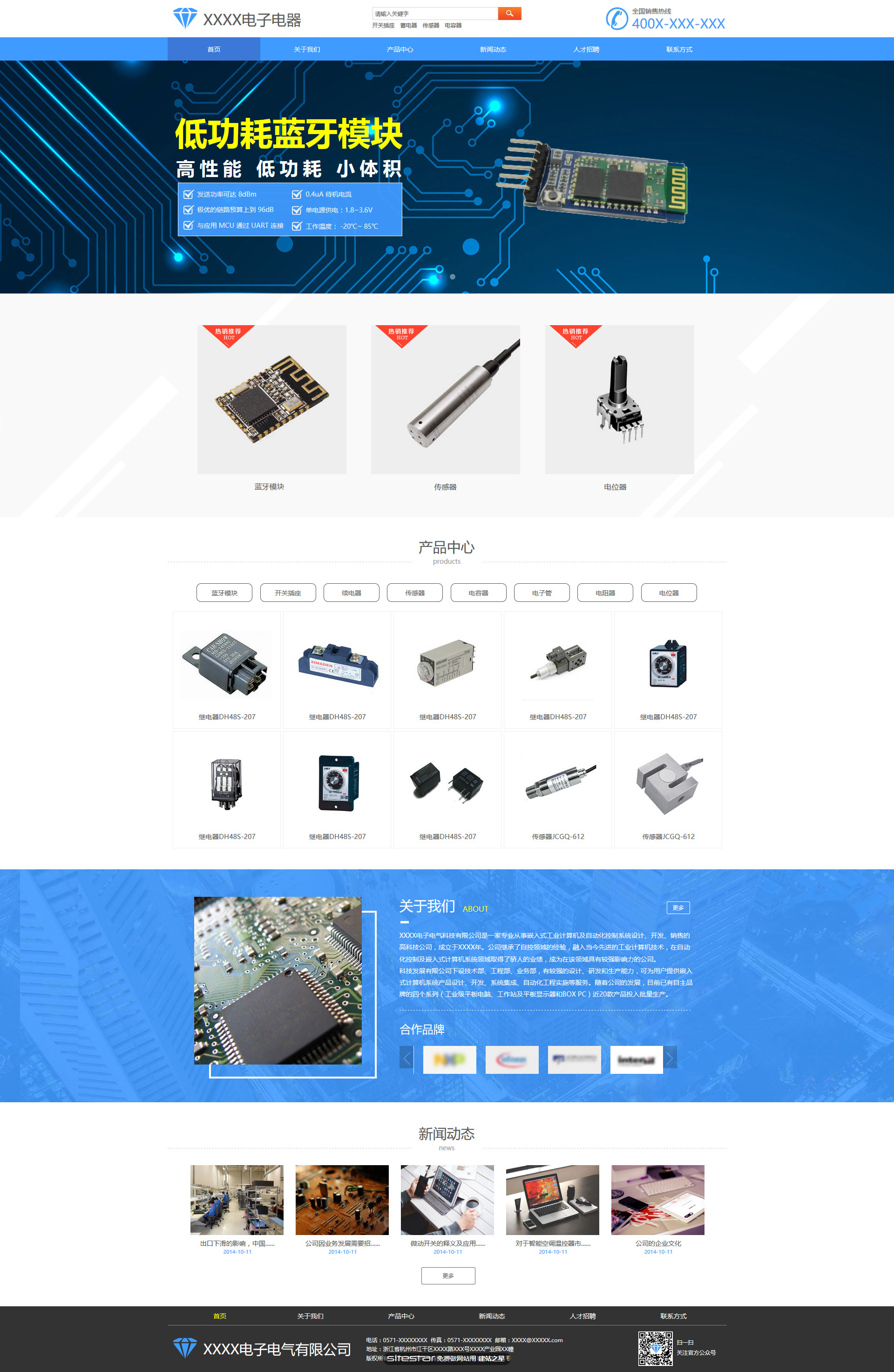 企业网站精美模板-electronics-1112374