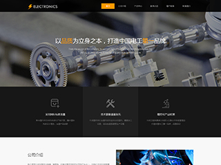 electronics-1115392