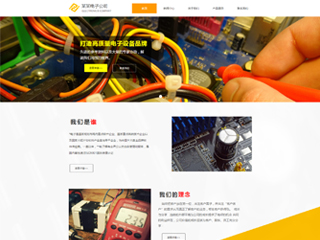 electronics-1115964