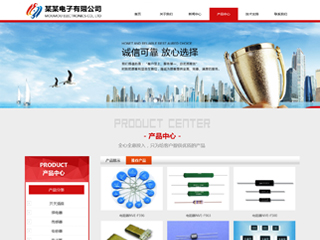 南京网站建设精美模板