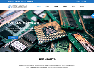electronics-460