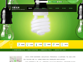 energy-109