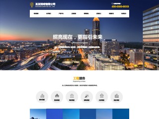energy-1180955