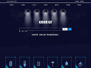 energy-1186748