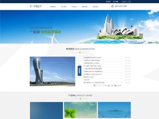energy-1189401