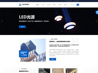 energy-1189861