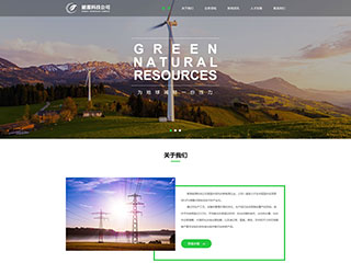 energy-128